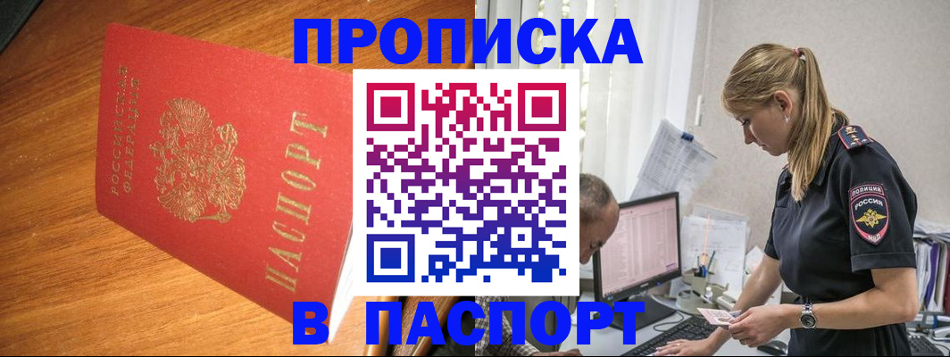 регистрация для дет. сада в Брянской области