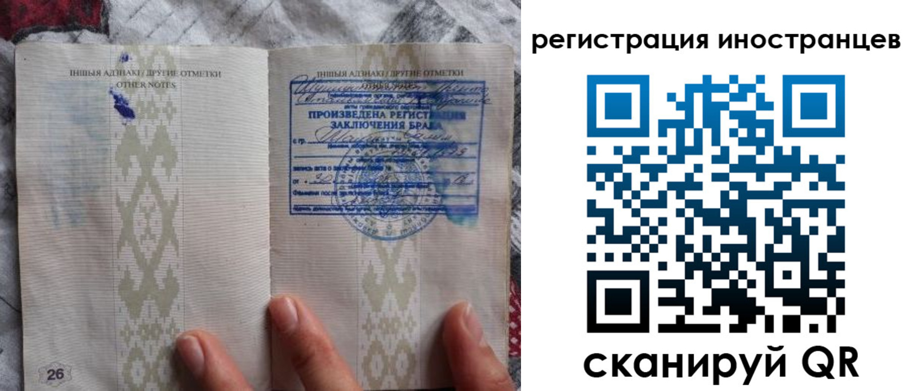 прописка для школы в Брянской области
