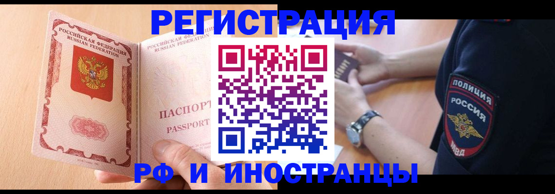 найти адрес прописки в Брянской области