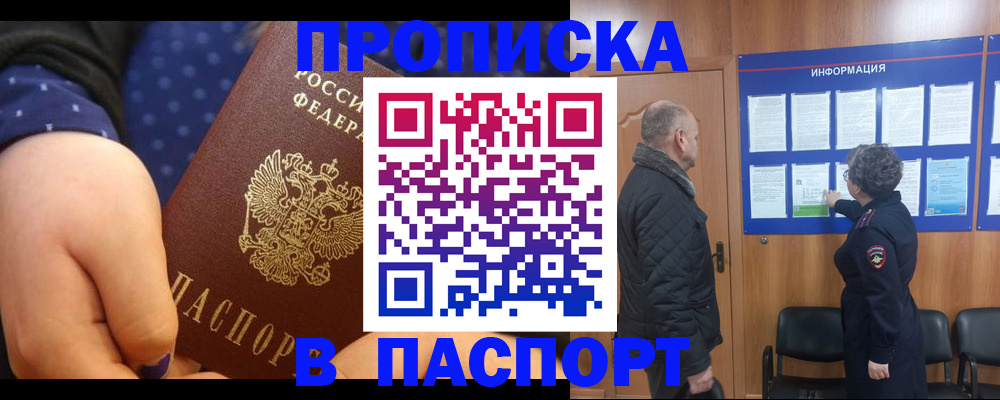 регистрация для школы в Брянской области