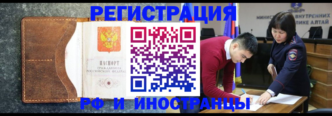 пропишу в квартире в Брянской области